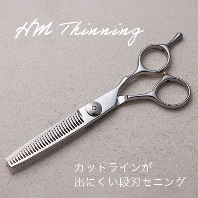 楽天市場】カット シザー 5．5インチの通販