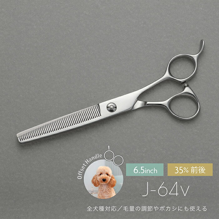 楽天市場】トリマー プロ ハサミの通販