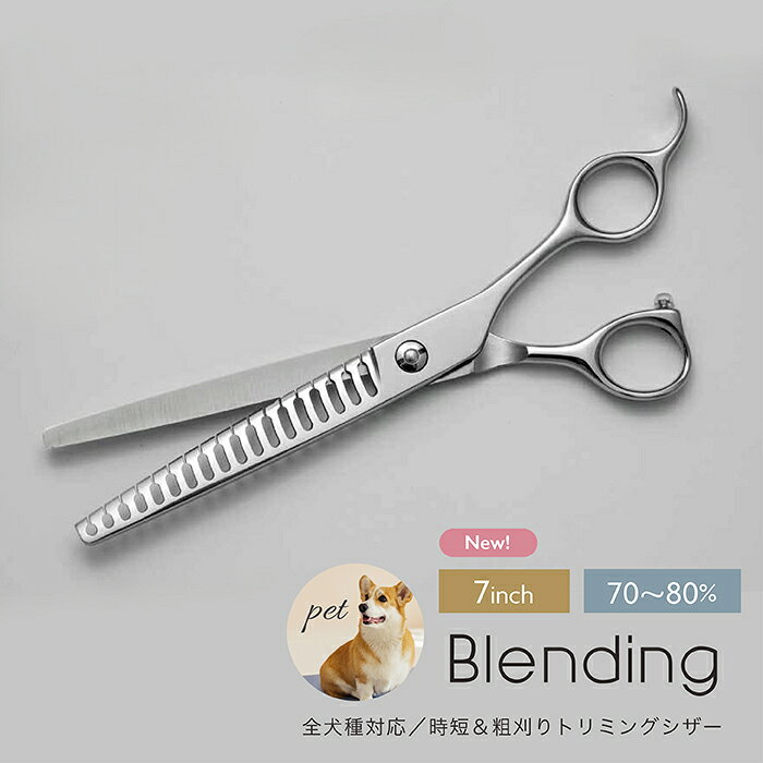 楽天市場】ブレンダー シザーの通販