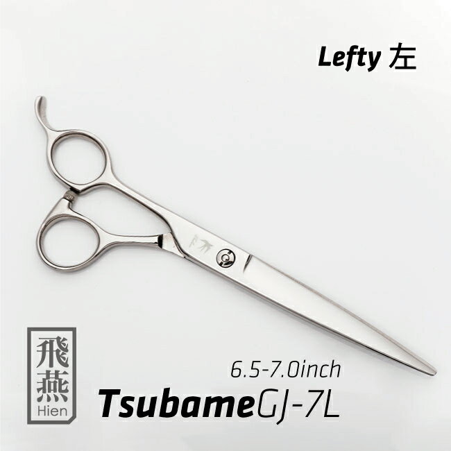 楽天市場】左利き 用 シザーの通販