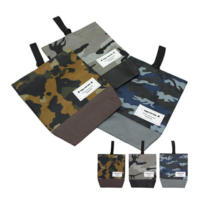 楽天市場】シューズケース 迷彩の通販