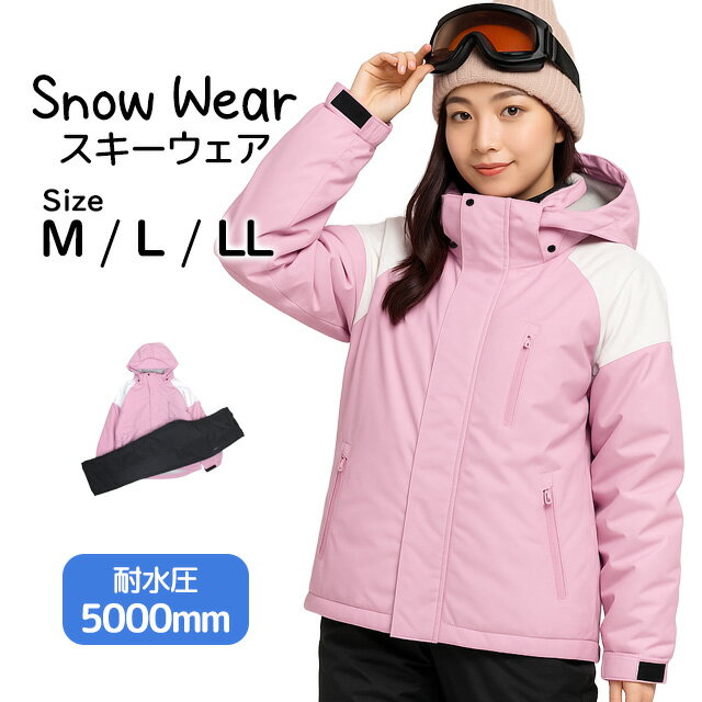 楽天市場】ピンク（レディースウェア｜スキー用ウェア）：ウィンター