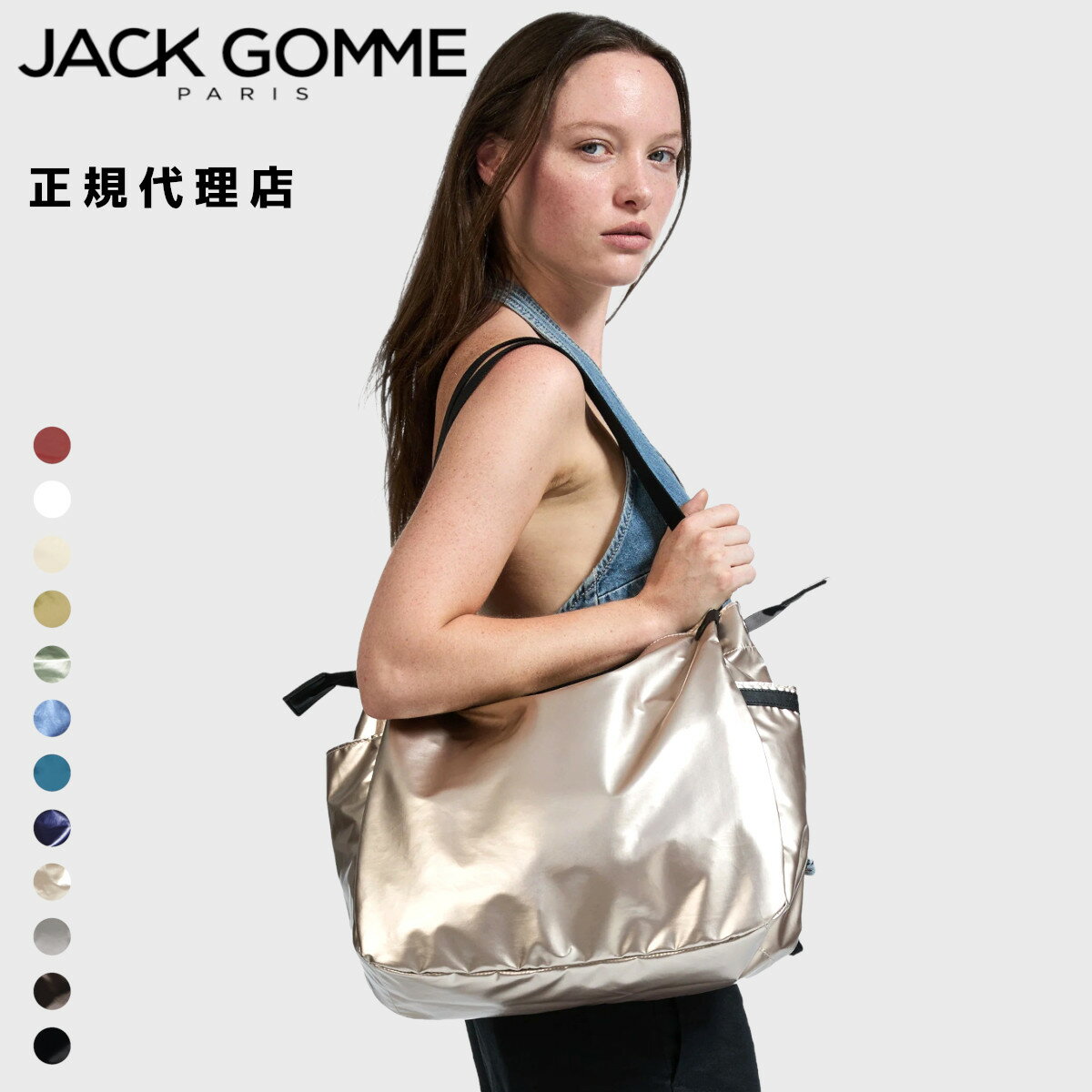 楽天市場】シャンパンゴールド（ブランドジャック ゴム）（バッグ