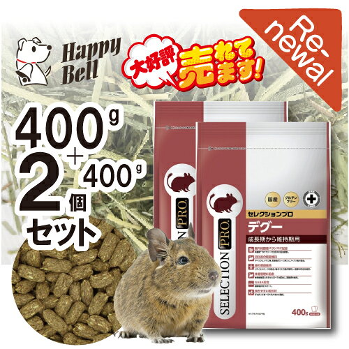 楽天市場】デグー セレクションプロ（ペット・ペットグッズ）の通販