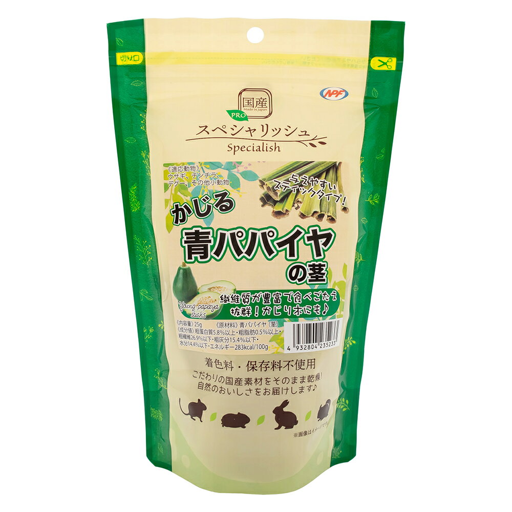 ラウルータン（プロフ必読）様 : ぷぴ 茎2kg、実1kg 国産・高品質