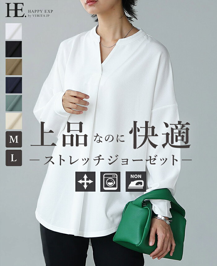 楽天市場】ジョーゼット（シャツ・ブラウス｜トップス）：レディース