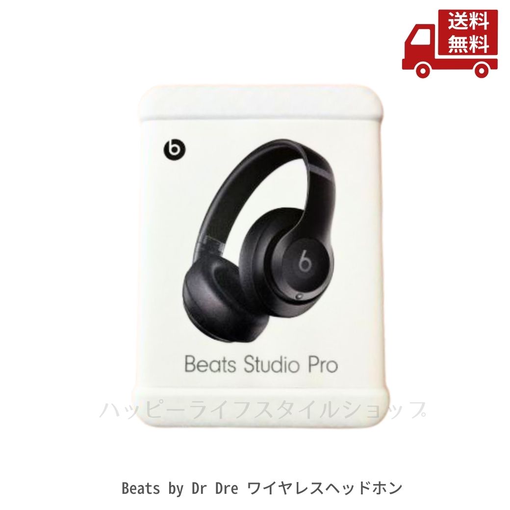 楽天市場】beats studio pro（オーディオ｜TV・オーディオ・カメラ）の通販