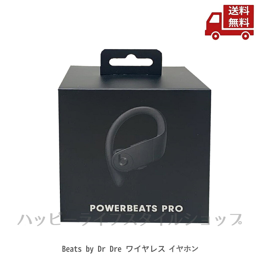 楽天市場】powerbeats pro ネイビーの通販