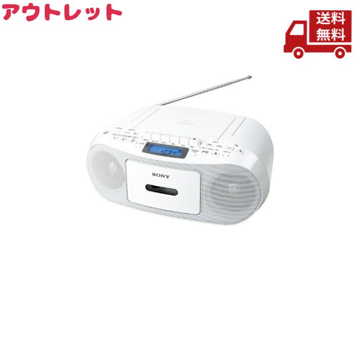 訳あり品 SONYソニー CDステレオラジオカセット 98年製 CFD-980 訳あり