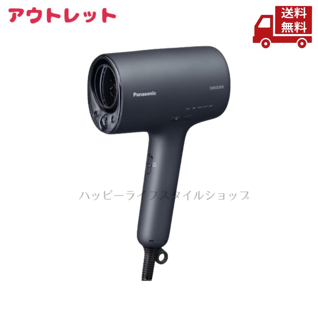 ジャンク】Panasonic EH-NA0J ドライヤー ナノケア ナノケア nanocare