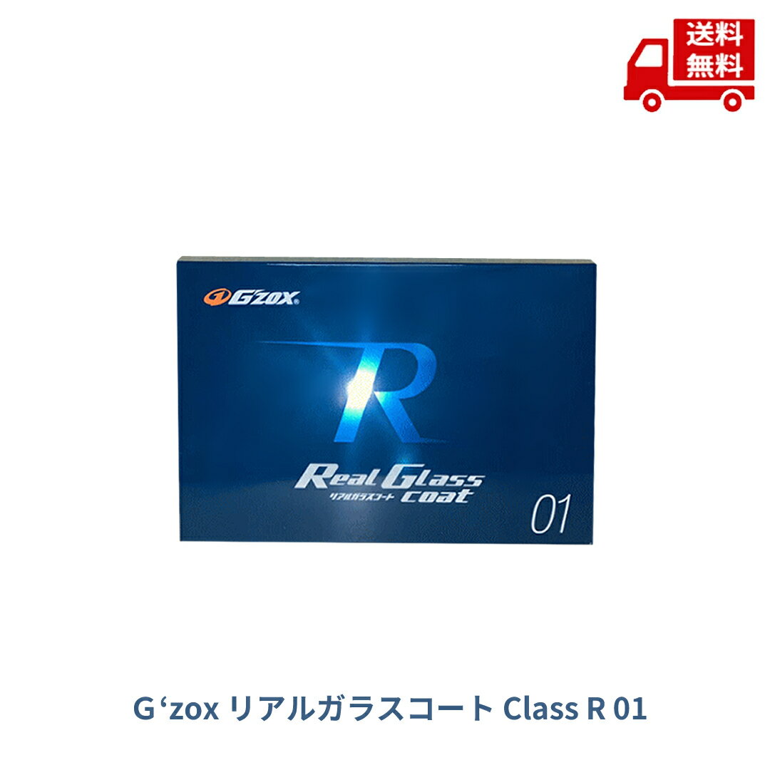 楽天市場】g'zox ガラスコーティングの通販