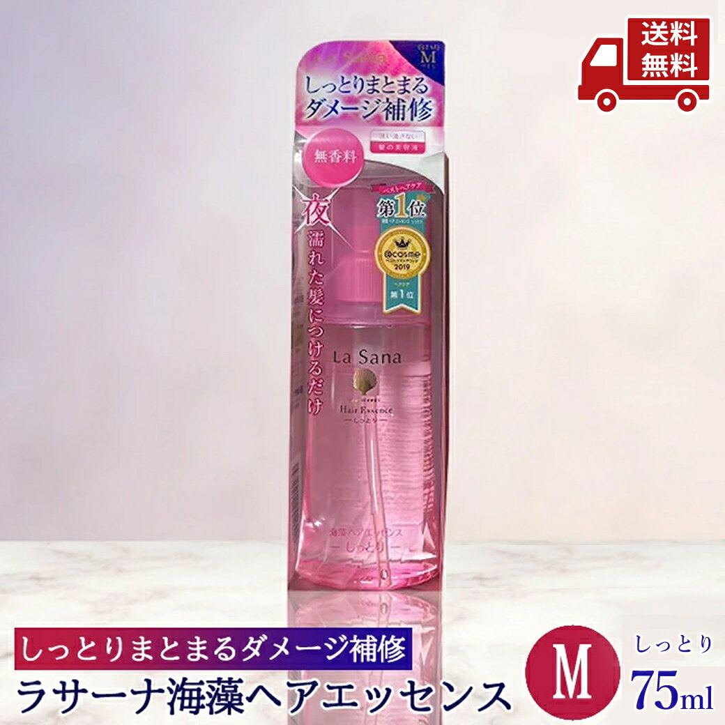 楽天市場】アウトレット ラサーナの通販