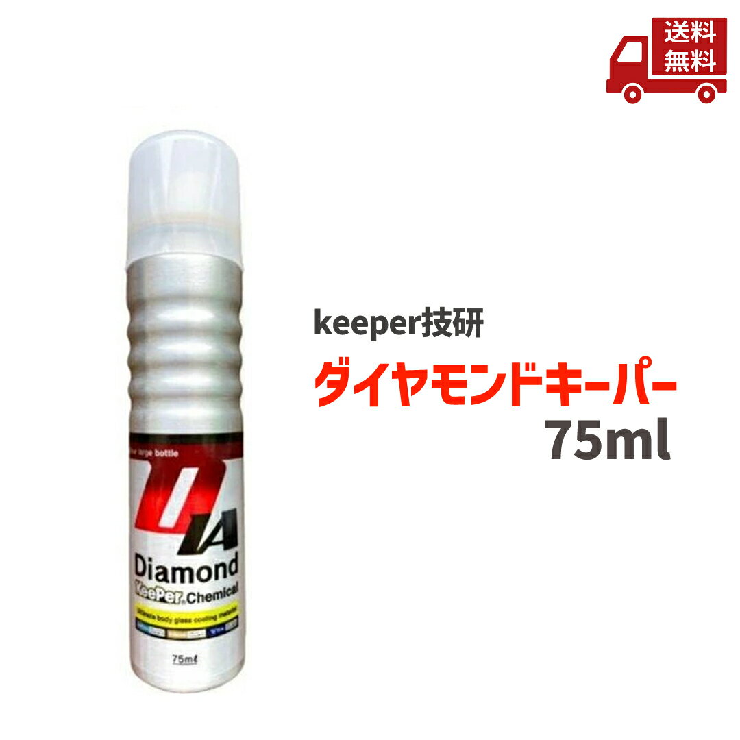 EXキーパー溶剤 2セット EXキーパー溶剤 2セット EXキーパー溶剤のみ