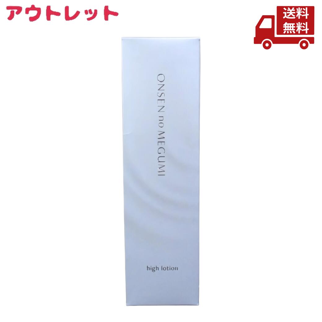 楽天市場】イオン化粧品ハイローションの通販