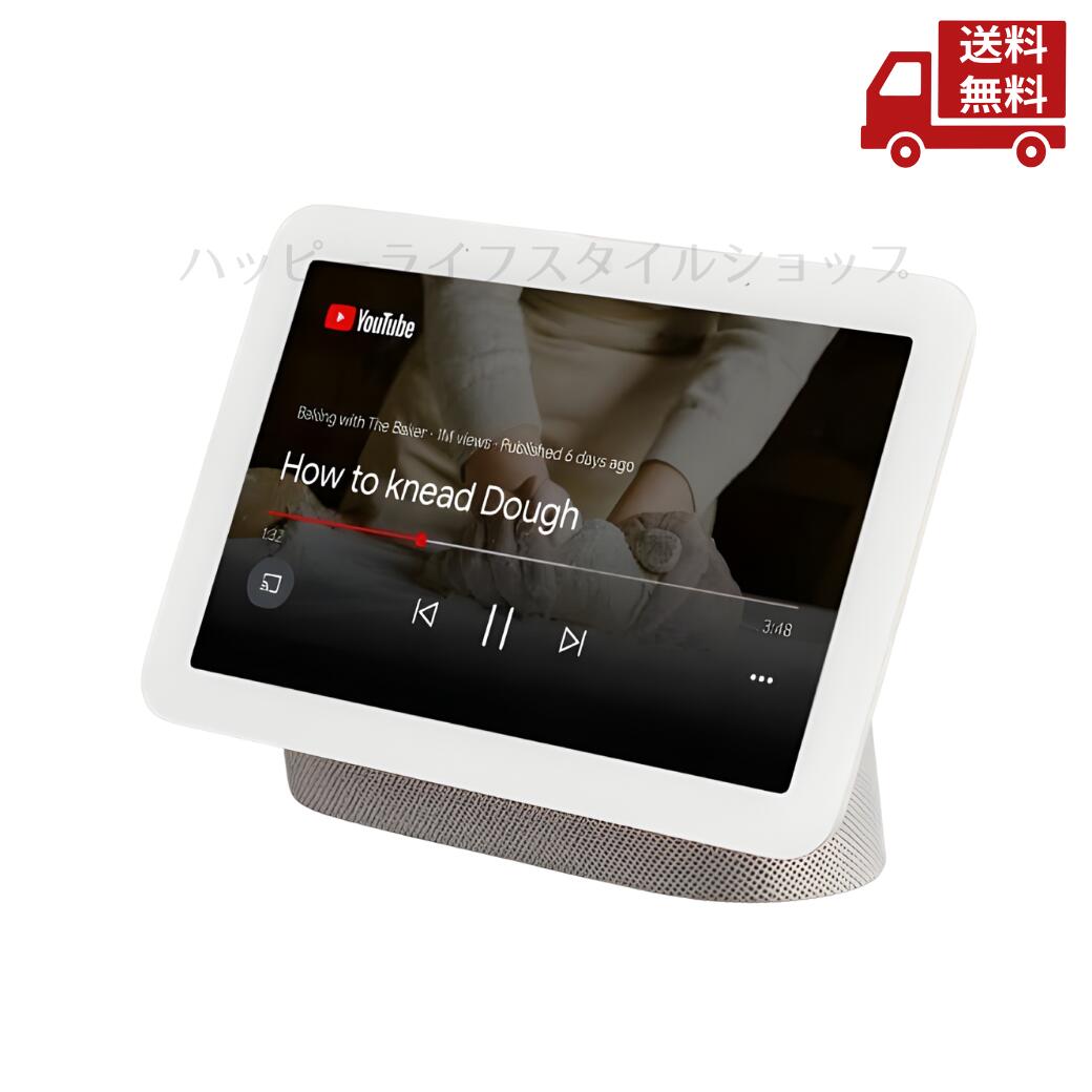 楽天市場】google nest hub 第2世代 スマートホームディスプレイ chalk