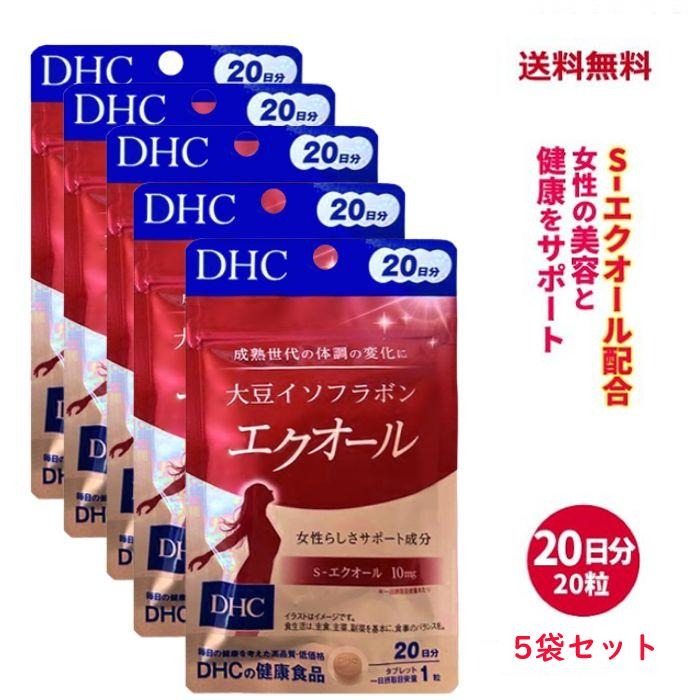 楽天市場】エクオール dhc 20日分の通販