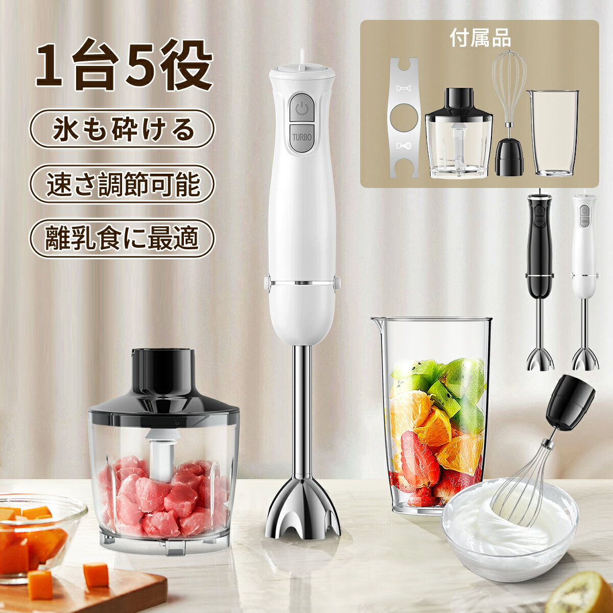 楽天市場】たこ焼き（ハンドブレンダー｜ミキサー・フードプロセッサー