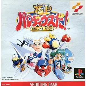 楽天市場】極上パロディウスの通販