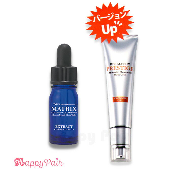 楽天市場】dds エクソソーム導入エキスの通販