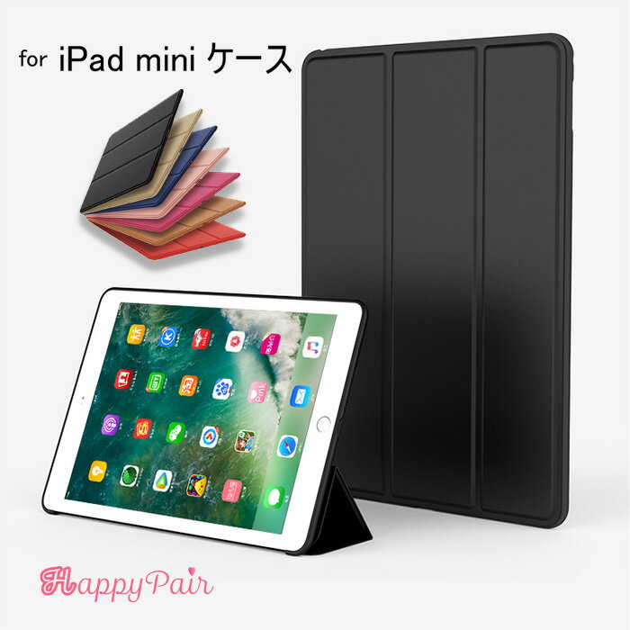 楽天市場】ipadmini4 ケース（タブレットカバー・ケース｜タブレットPC