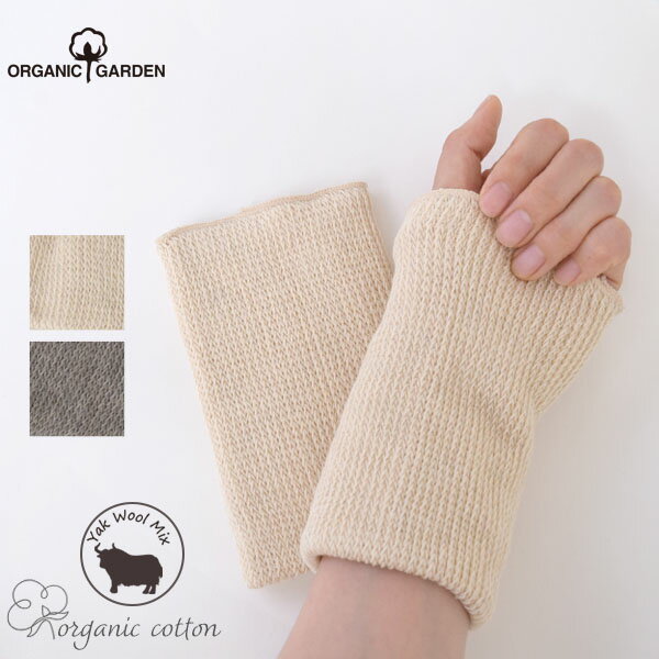 楽天市場】ヤク ハンドウォーマーの通販