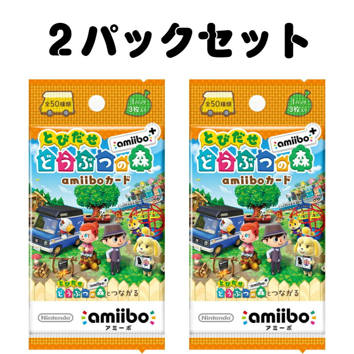 楽天市場】amiibo あつ森（Nintendo Switch｜テレビゲーム）の通販