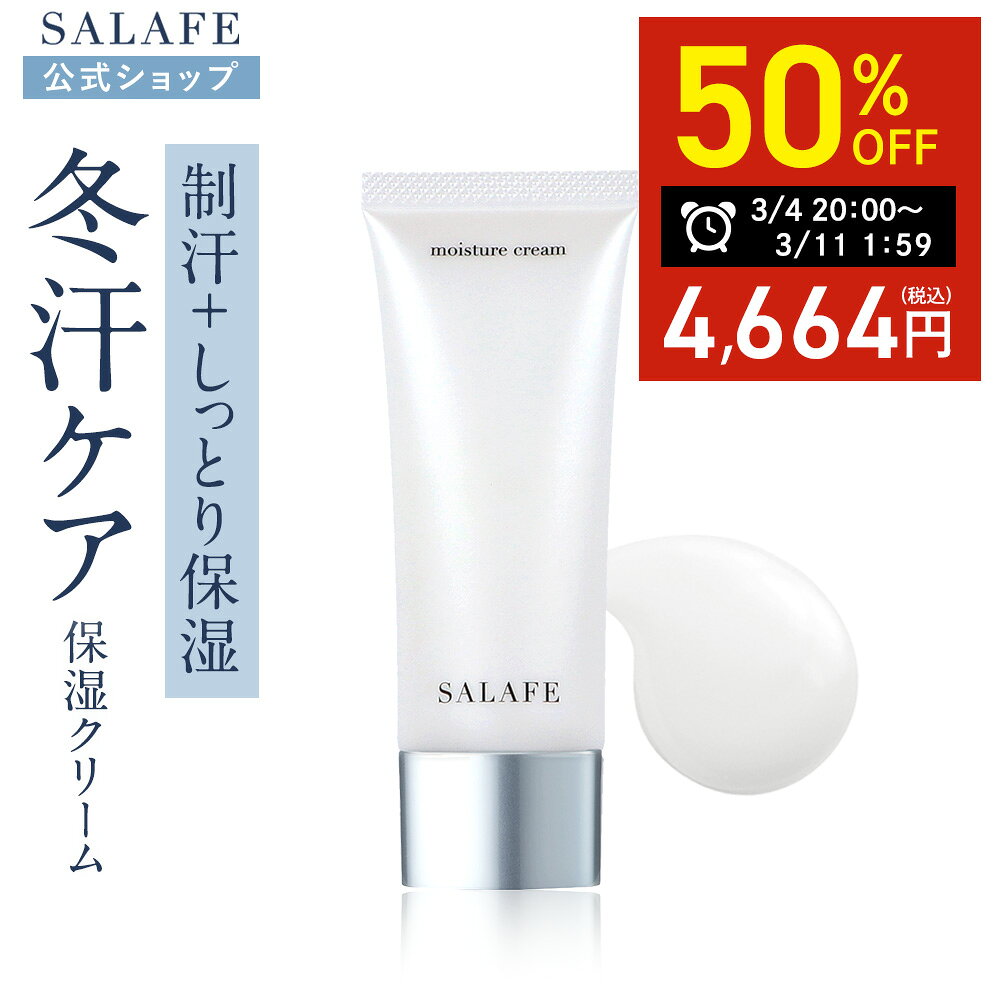 楽天市場】サラフェプラスの通販