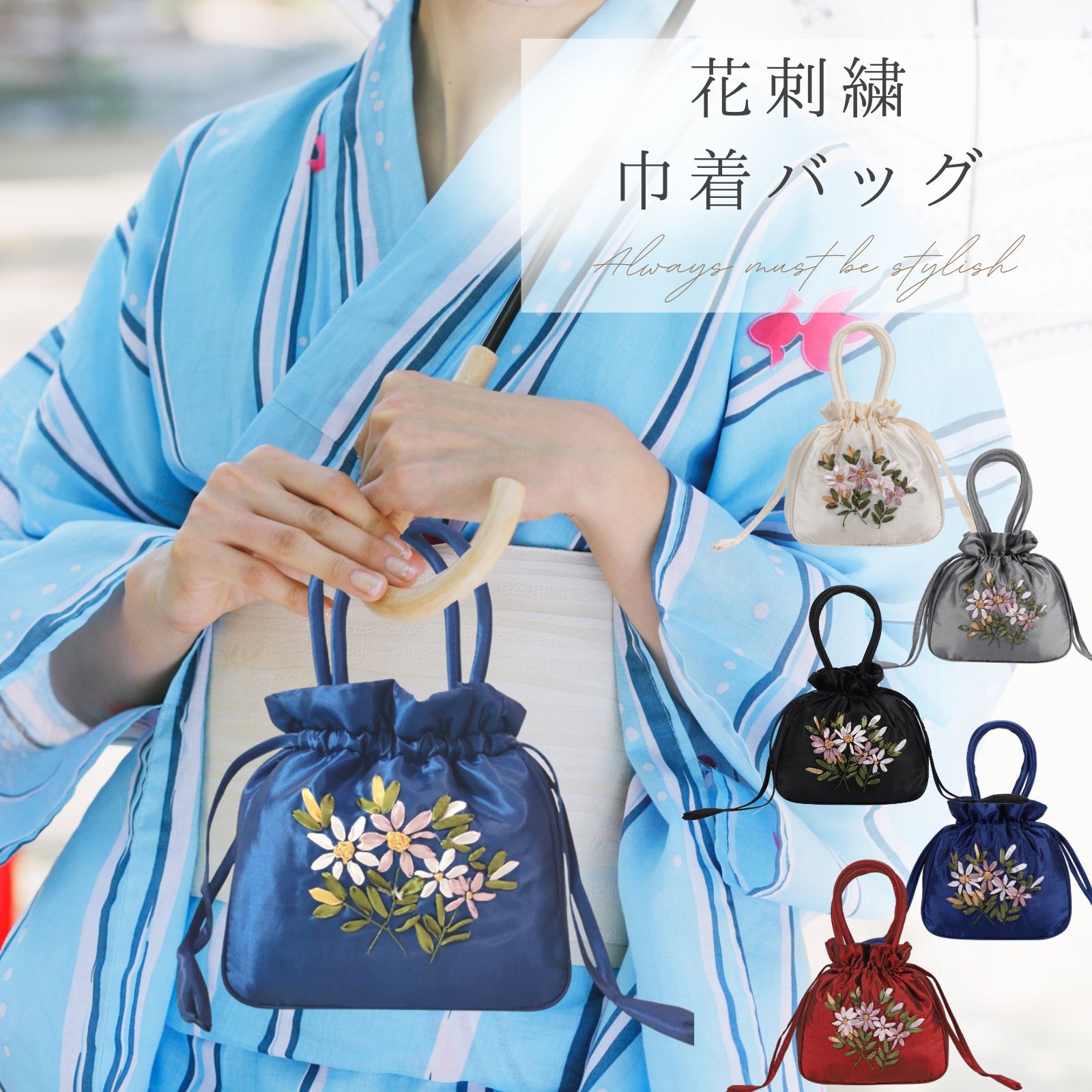 楽天市場】着物 バッグ（カラーグレー）（バッグ・小物・ブランド雑貨