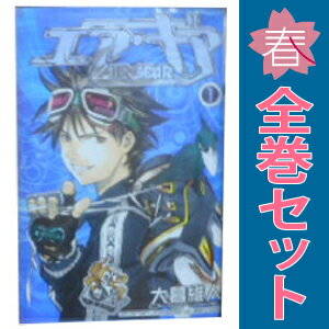 楽天市場】大暮維人 全巻（コミック｜本・雑誌・コミック）の通販