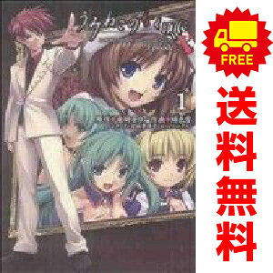 楽天市場】うみねこのなく頃に 全巻セットの通販