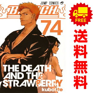 楽天市場】bleach ブリーチ コミック 全74巻 完結セットの通販