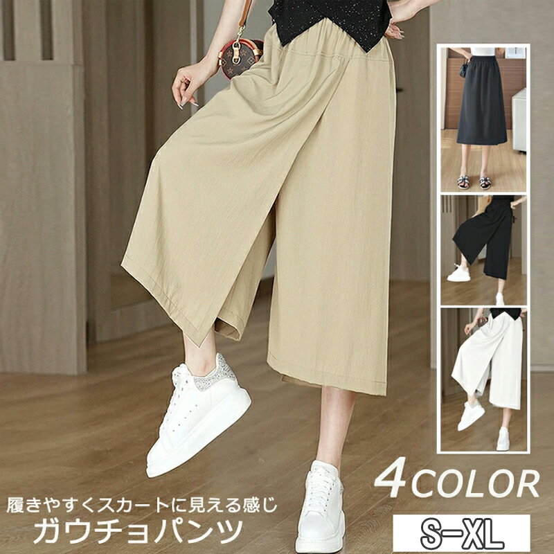 楽天市場】巻きスカート風 パンツ（サイズ（S/M/L）S）の通販
