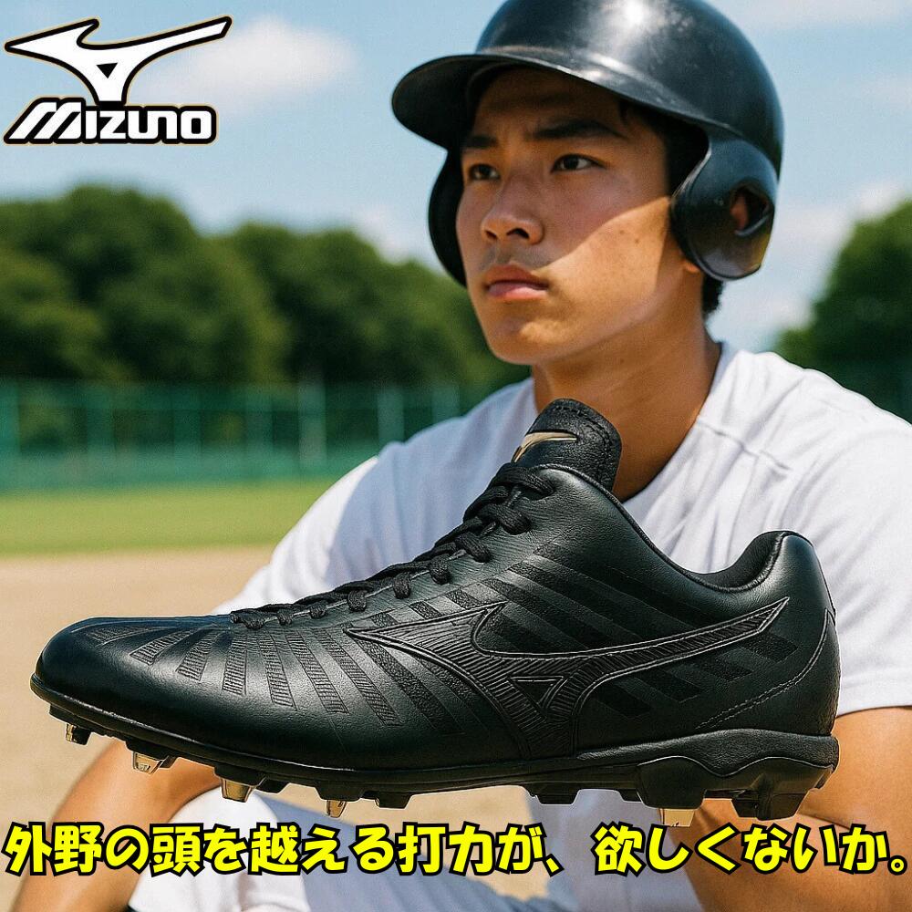 楽天市場】野球 スパイク 金具26.5センチの通販