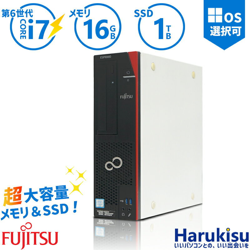 楽天市場】Core i7（メーカー富士通）（デスクトップPC｜パソコン