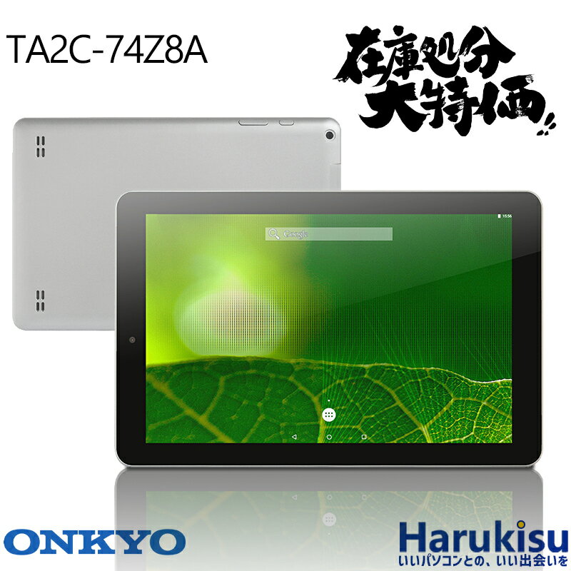 楽天市場】中古 タブレット android（タブレットPC本体
