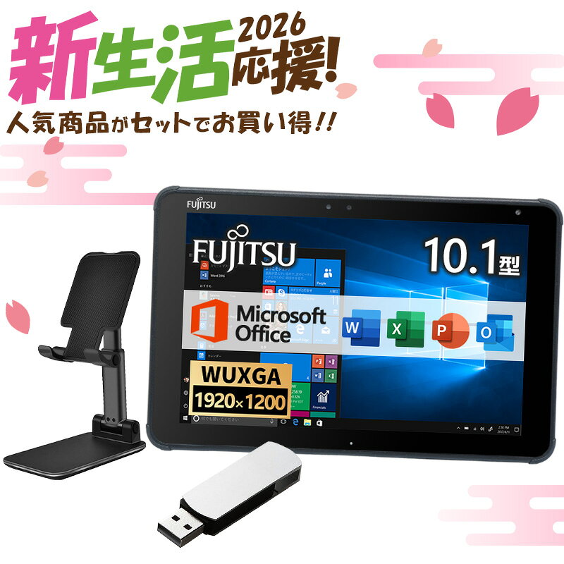 楽天市場】windows タブレット 富士通の通販