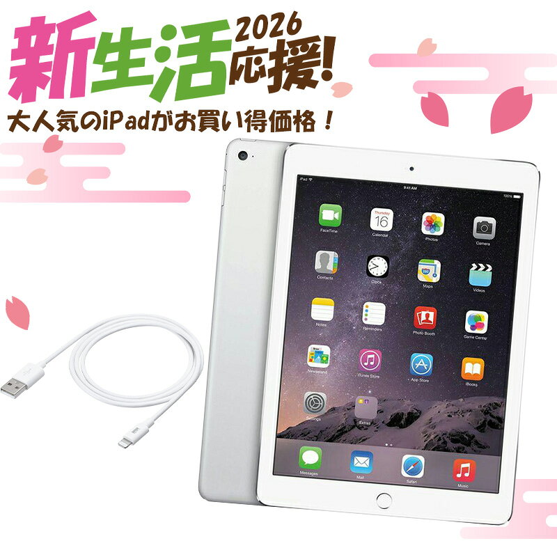 楽天市場】ipad air 2 wi－fiモデル 128gの通販