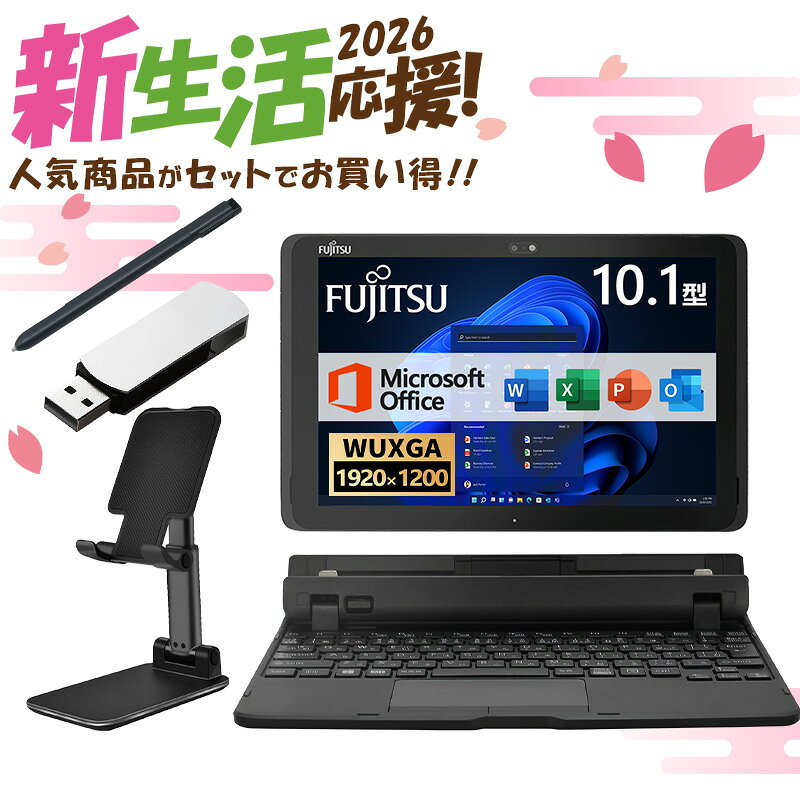 楽天市場】windows タブレット キーボード付き（パソコン｜パソコン
