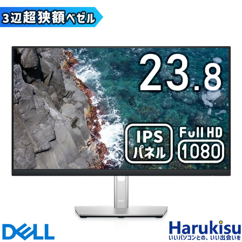楽天市場】dell p2422heの通販