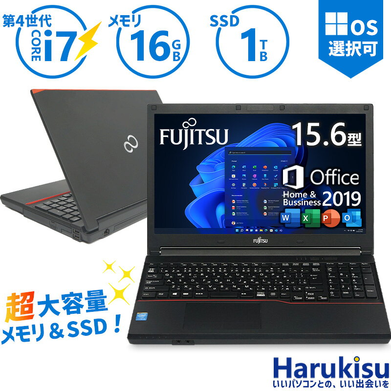 楽天市場】core i7 16gb ssd 中古 windows10の通販