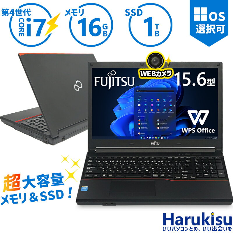 楽天市場】富士通 ノートパソコン 中古（CPU製品名Intel Core i7）の通販