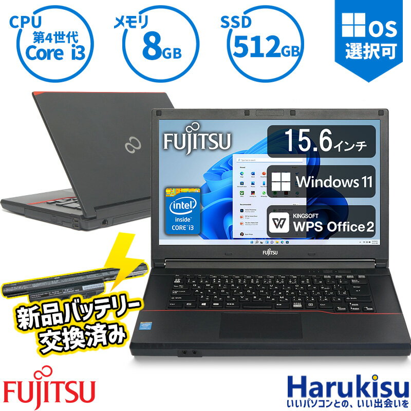 Office2021搭載】LIFEBOOK｜SSD256GB｜バッテリー極上 Office2021搭載