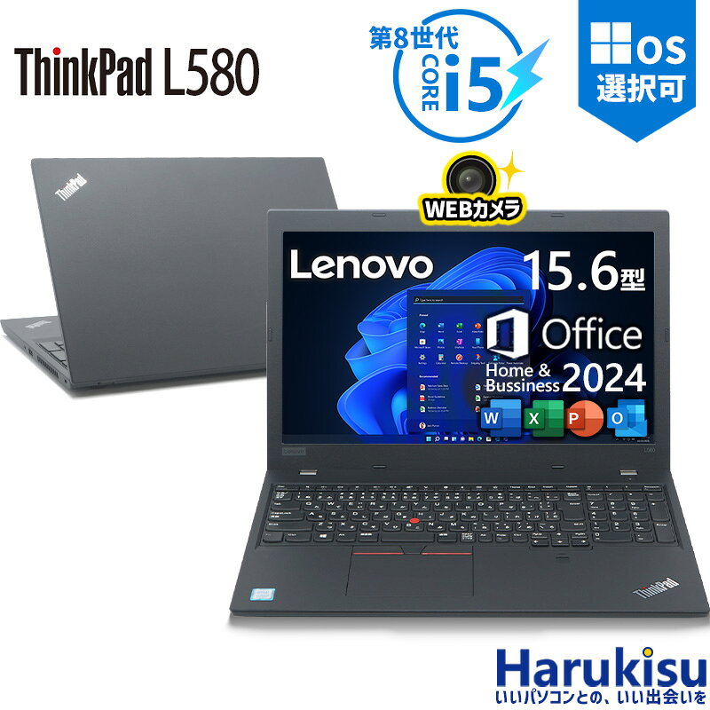 楽天市場】ノートパソコン 第8世代（シリーズThinkPad（Lenovo））の通販