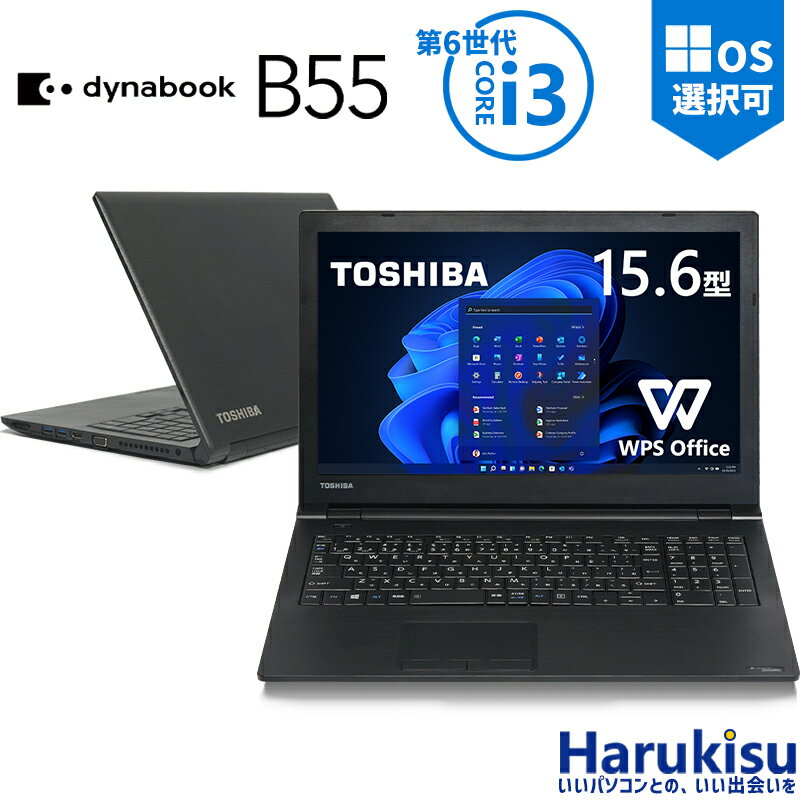 楽天市場】東芝 ノートパソコン core i3の通販