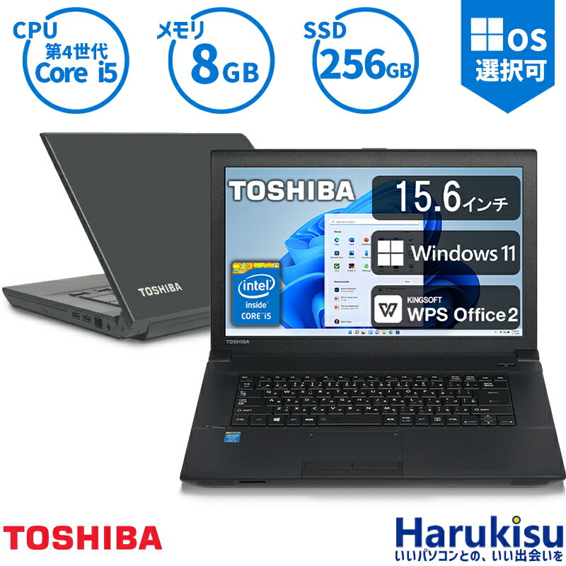 楽天市場】core i5 ssd256gb 8gbの通販