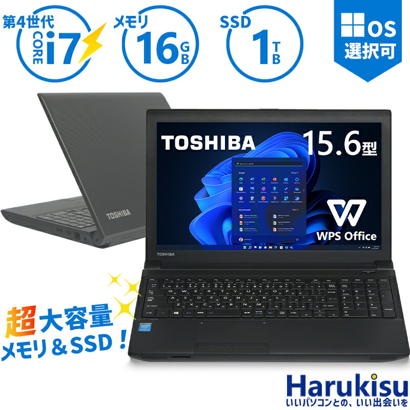 楽天市場】Core i7（メーカー東芝・画面サイズ（PC等）15 ～ 16インチ