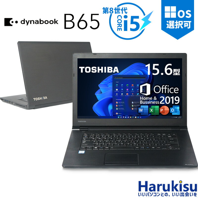 楽天市場】東芝dynabook ssd intel core i5の通販