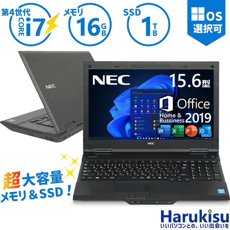 楽天市場】Core i7（画面サイズ（PC等）15 ～ 16インチ）の通販