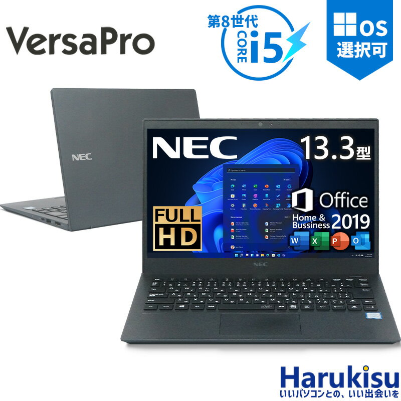 楽天市場】Core i5（メーカーNEC）（ノートPC｜パソコン）：パソコン