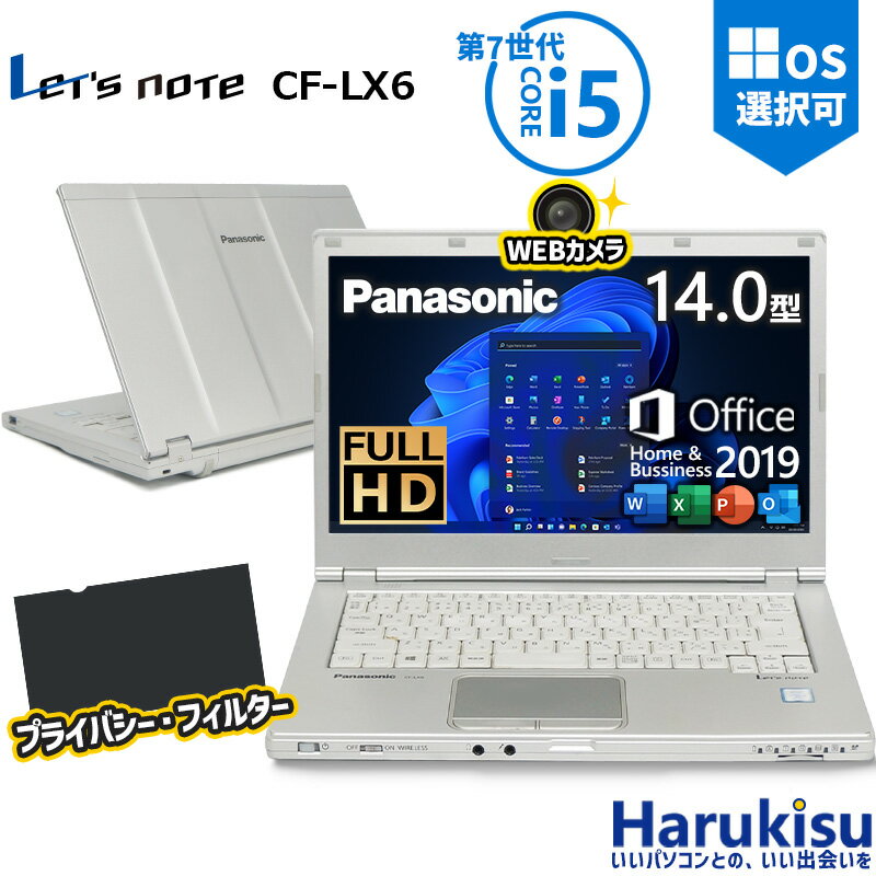 楽天市場】panasonic 第7世代の通販